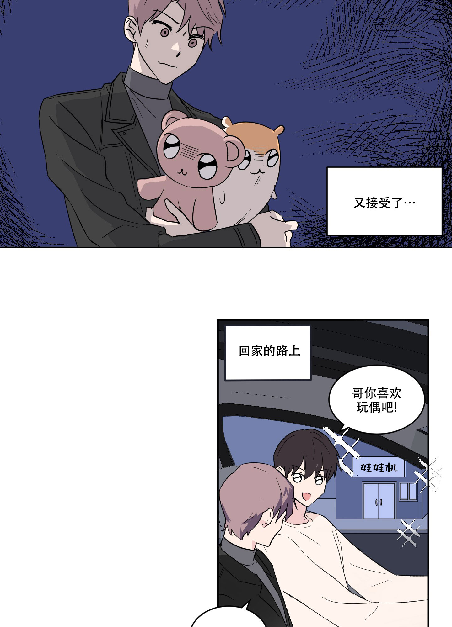 第3话5