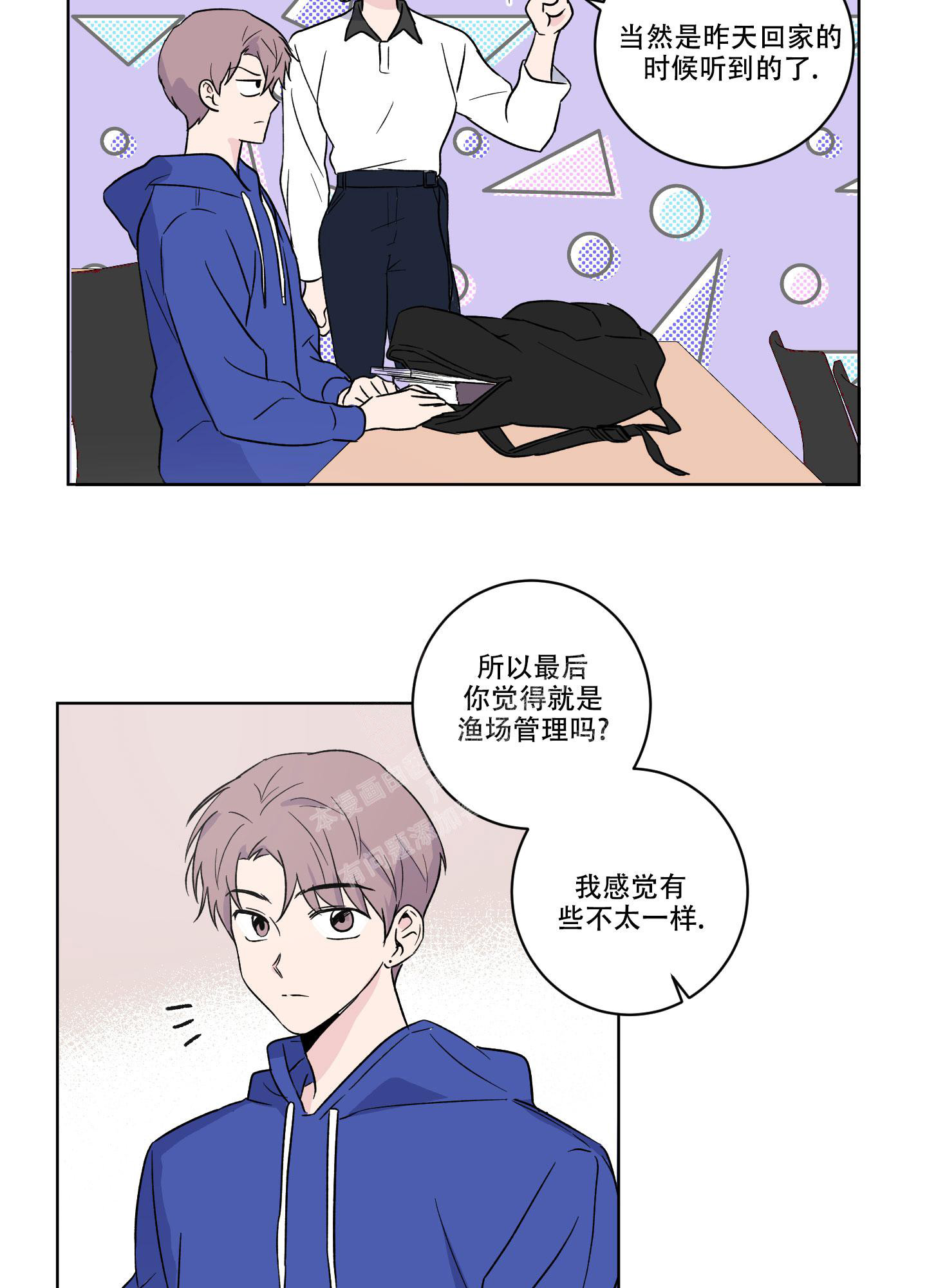 第13话3