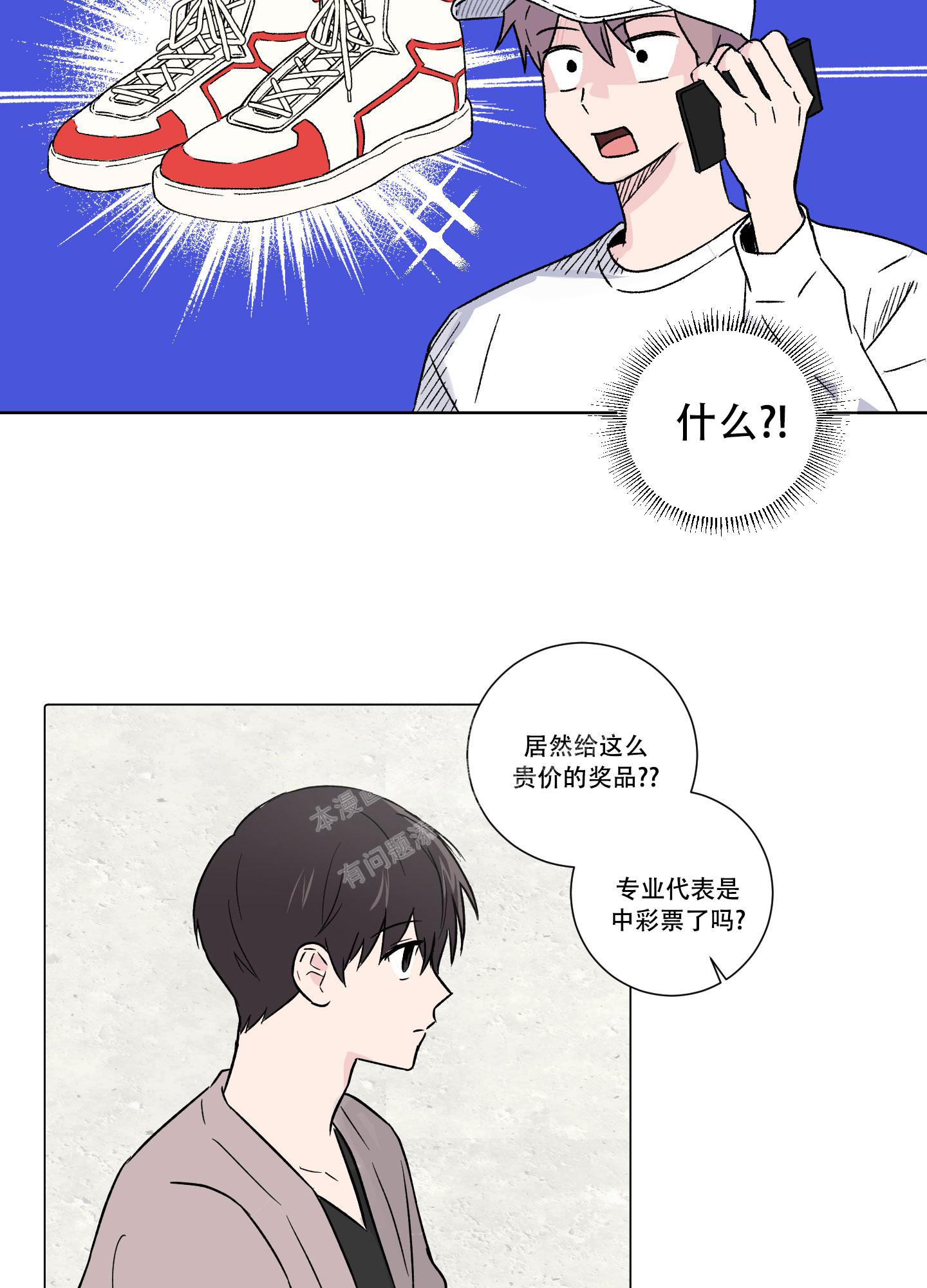 第9话10