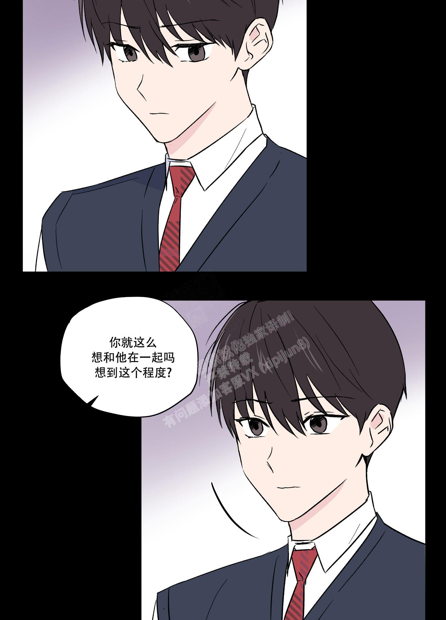 第8话23