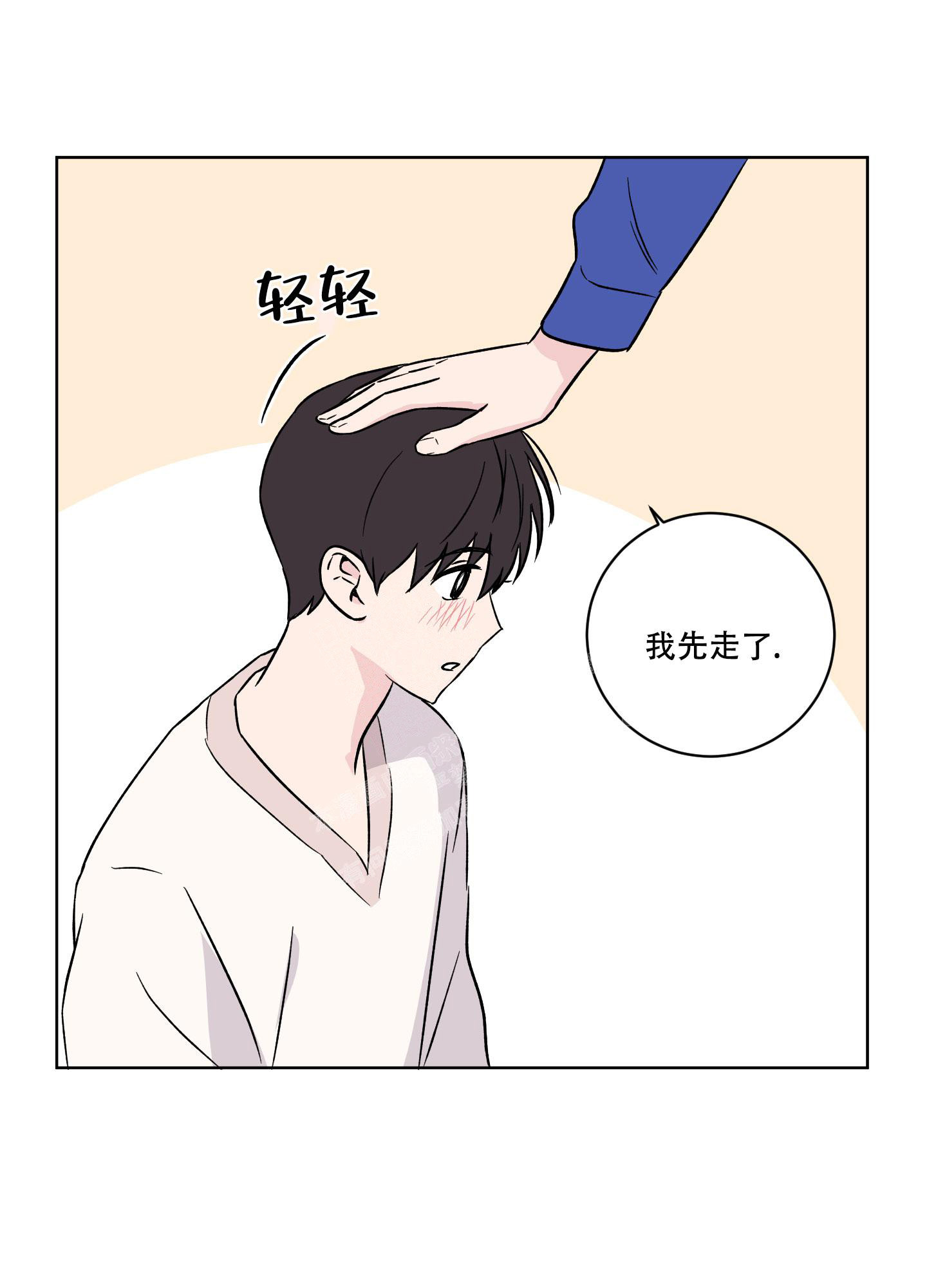 第14话24
