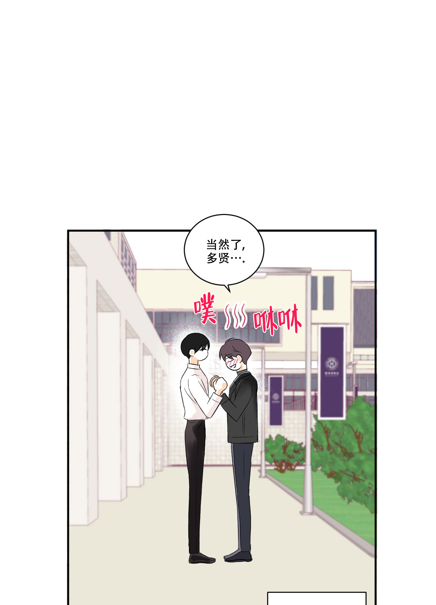 第1话19