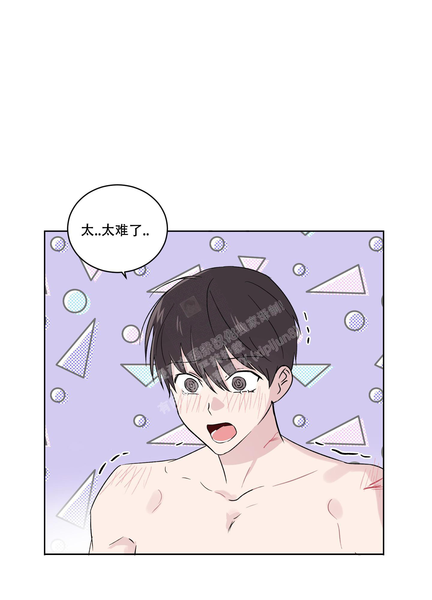 第15话26