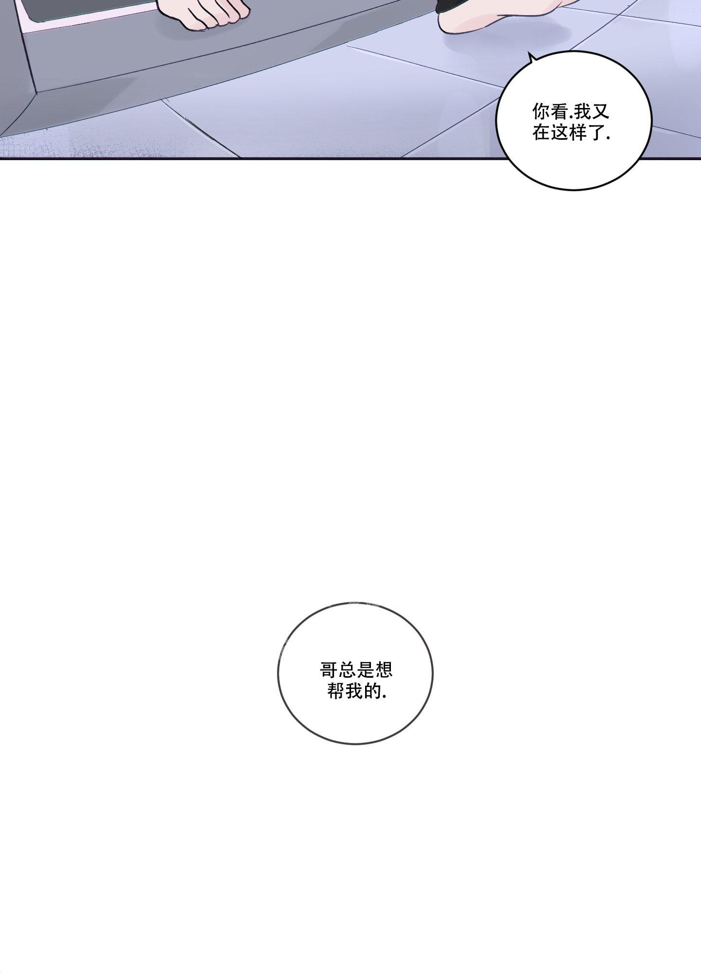 第4话5
