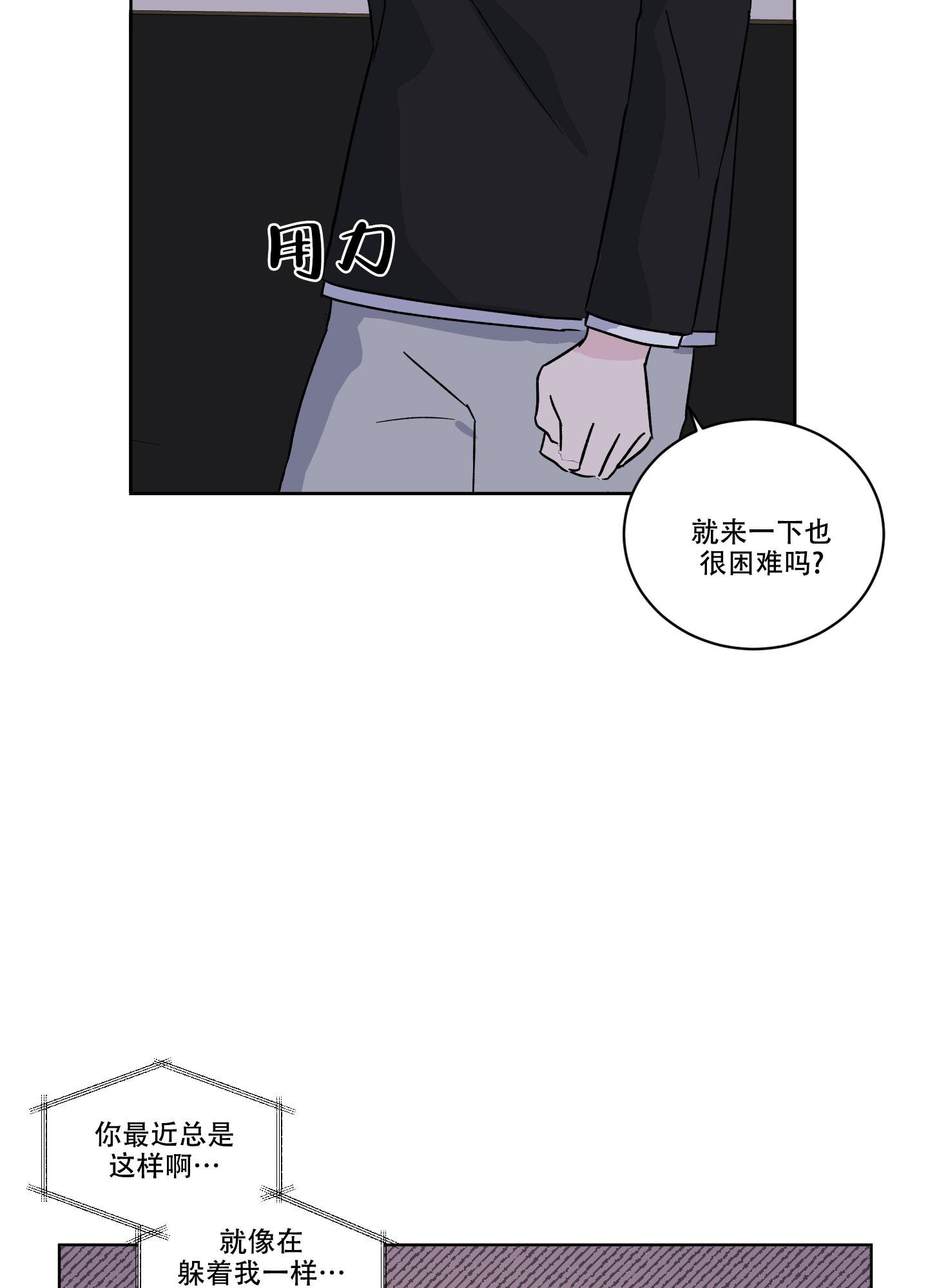 第12话2
