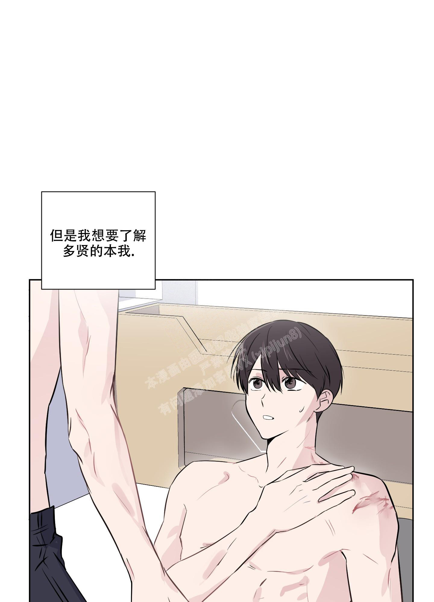 第15话11
