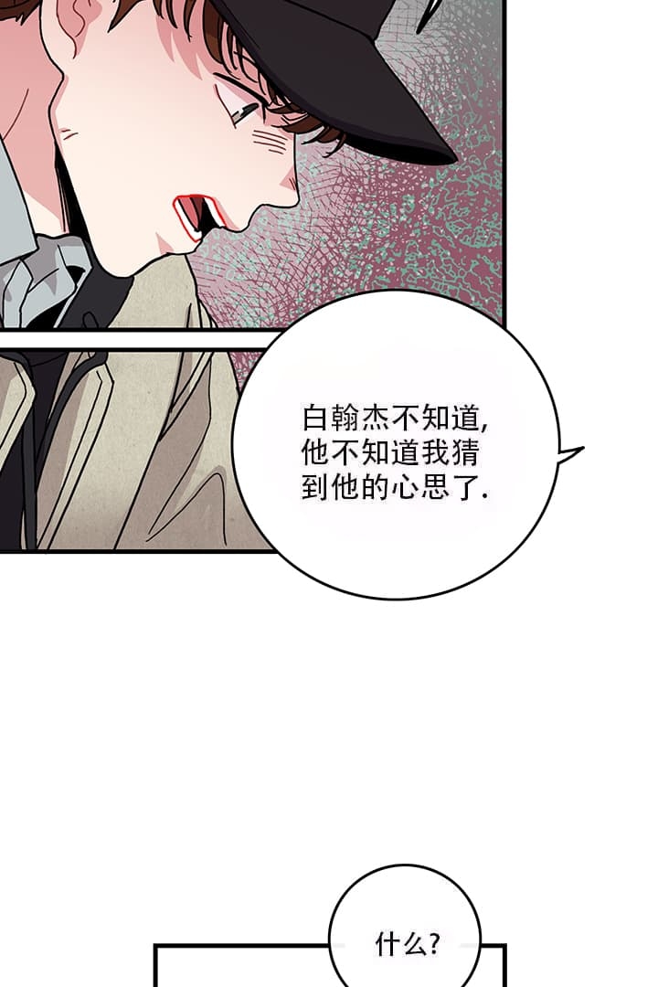 第18话7