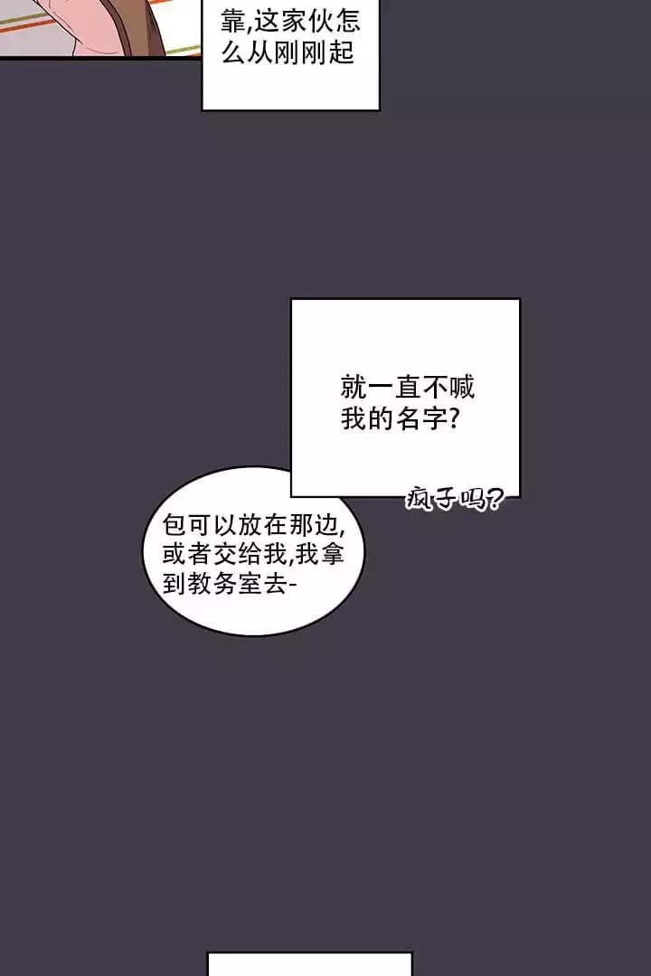 第2话6