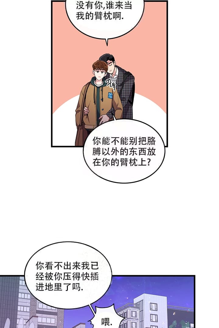 第4话23