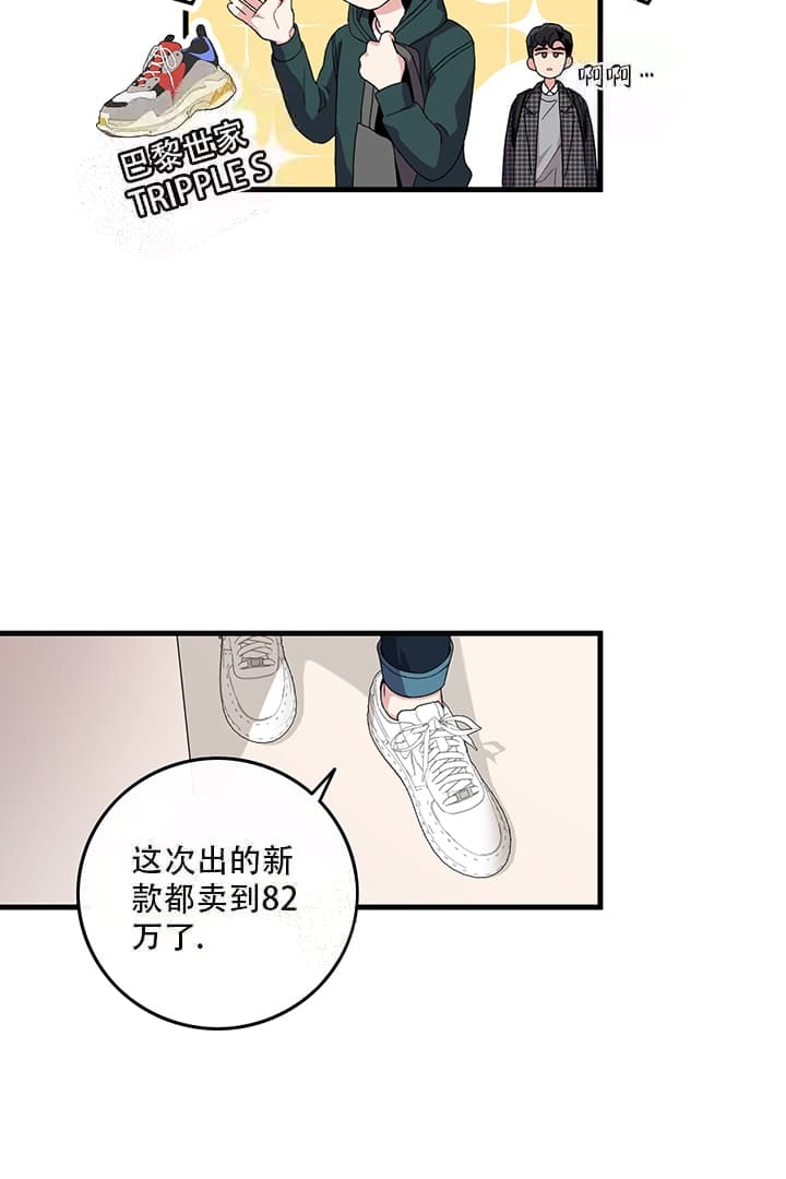 第4话15