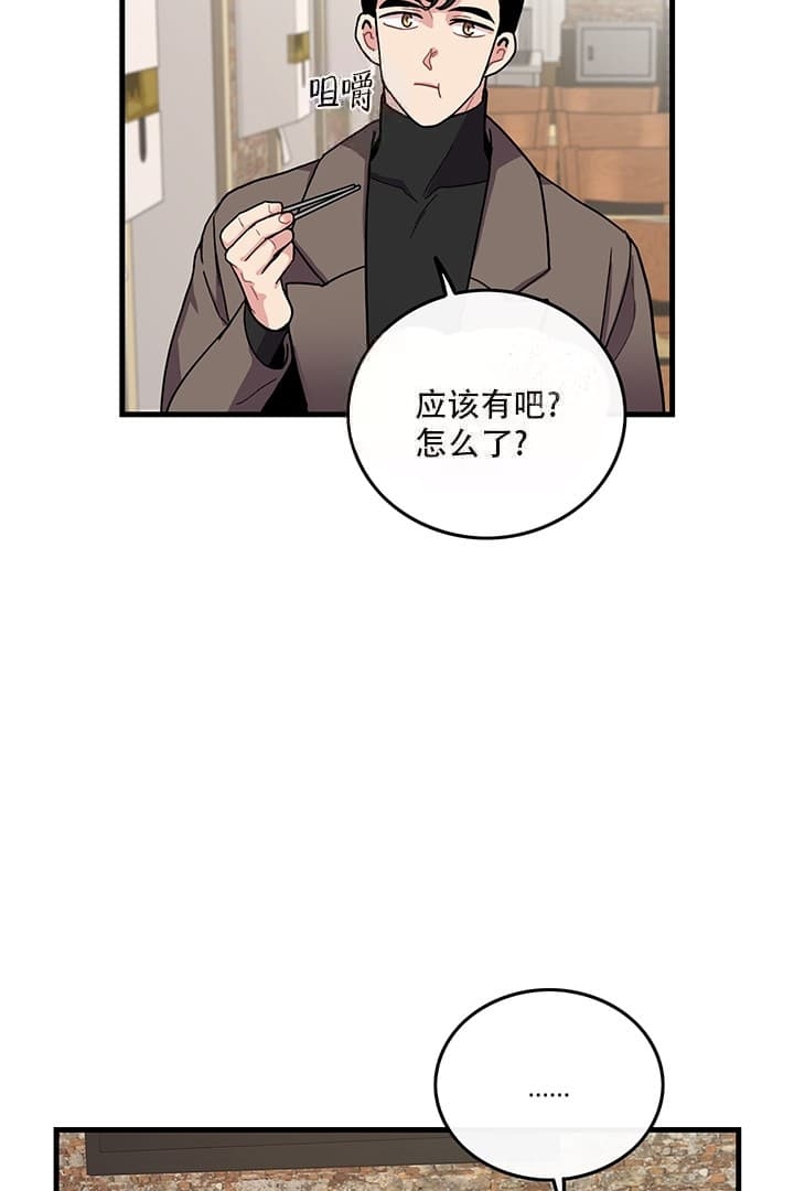 第11话16
