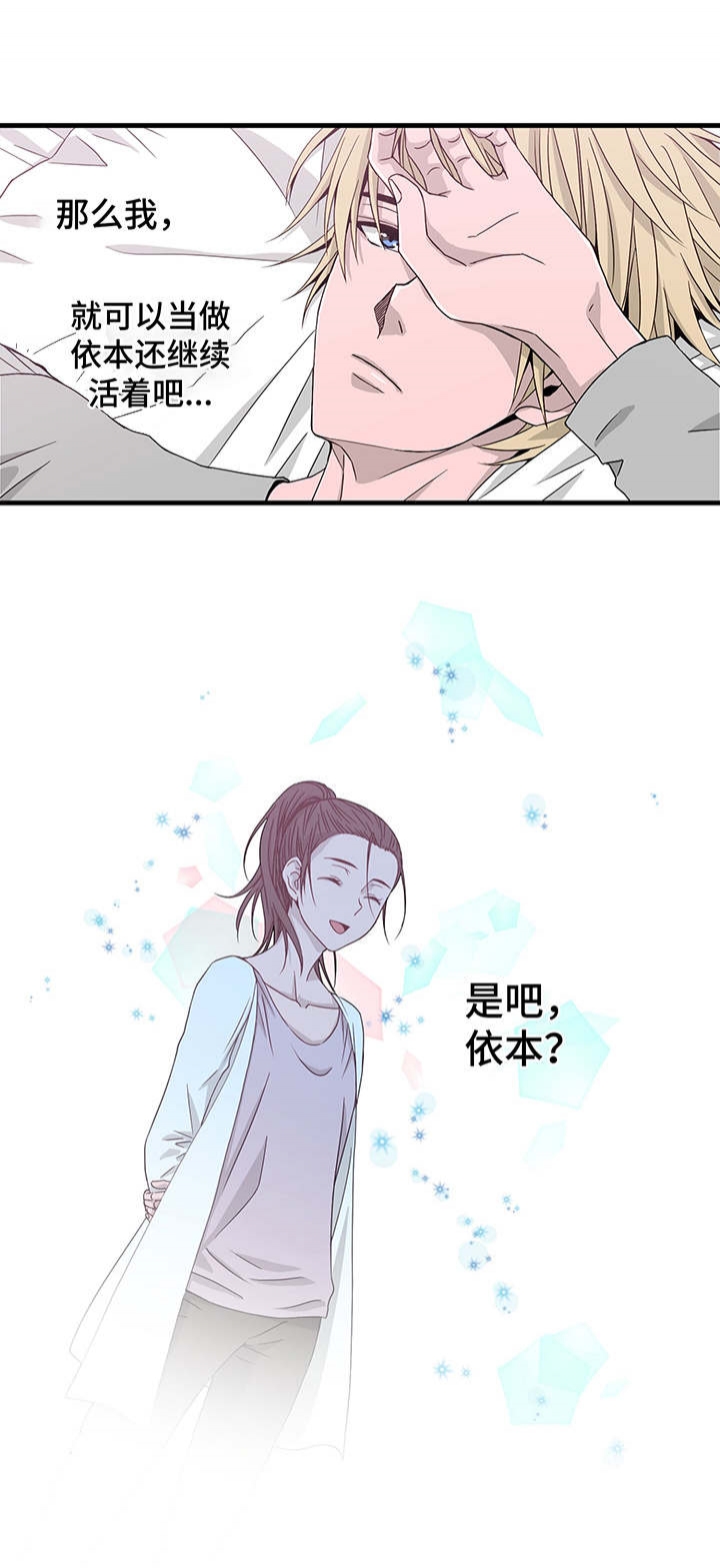 第1话8