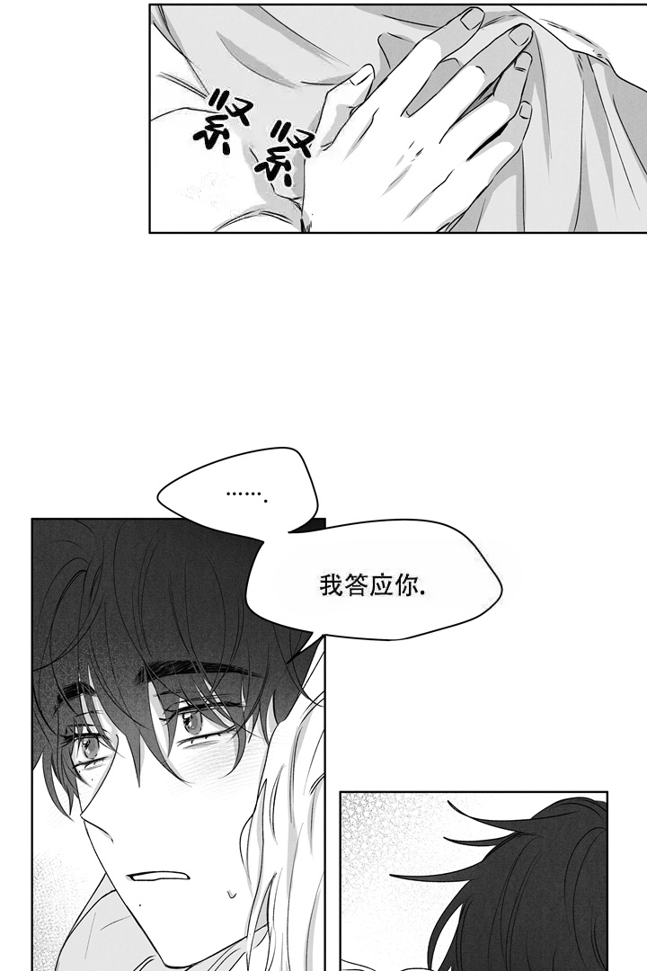 第20话18