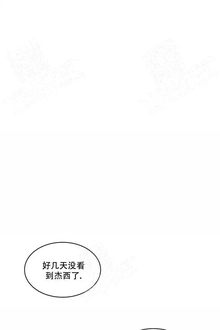第12话11