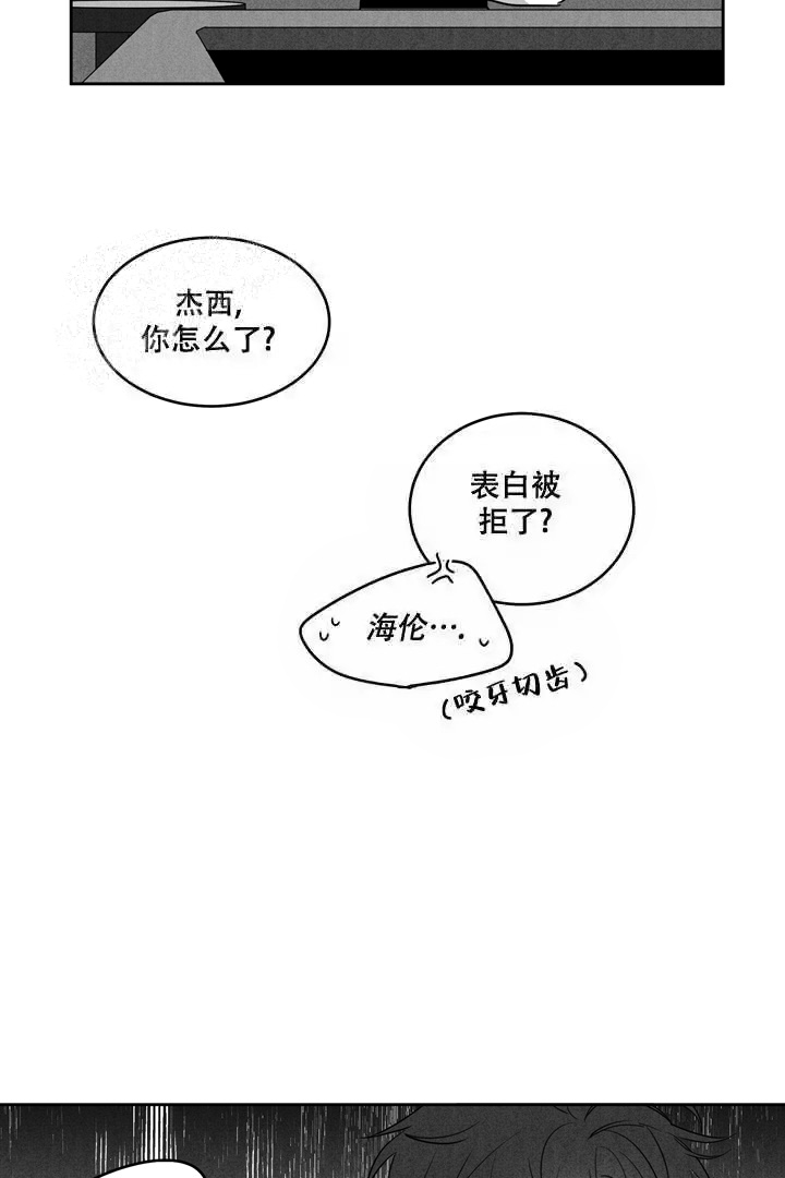 第12话14