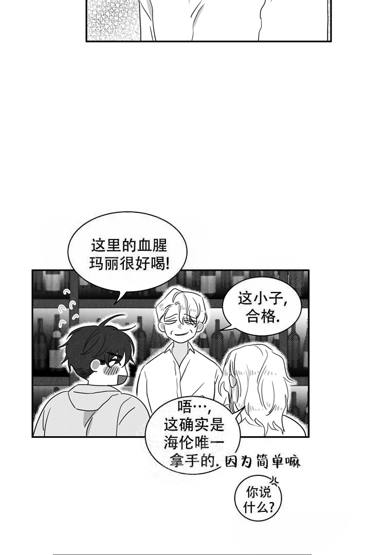 第11话13