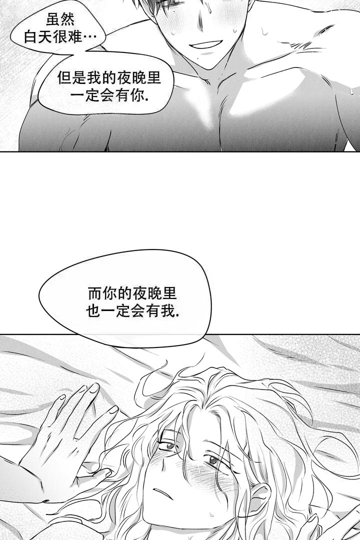 第21话13