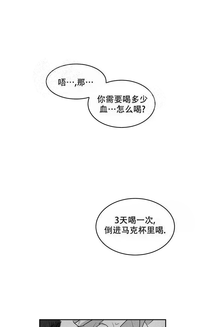 第16话12