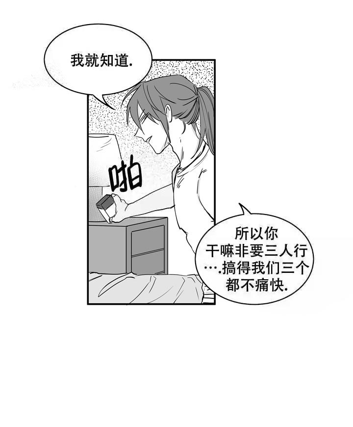 第32话11
