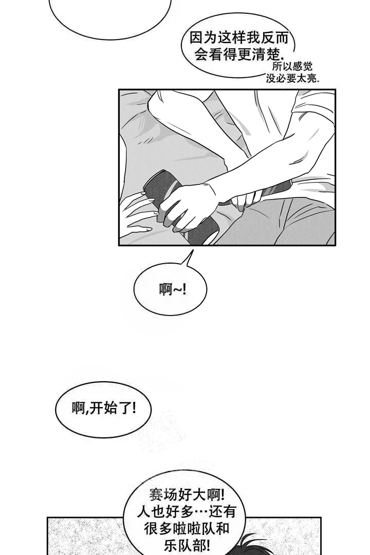 第11话20