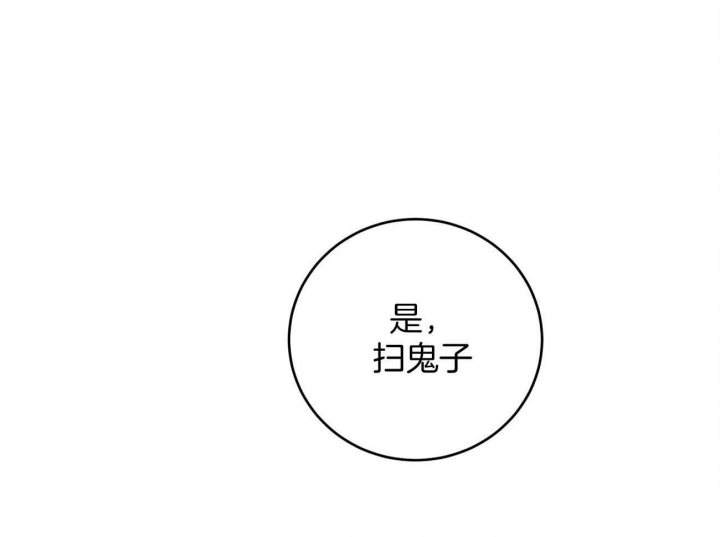 第1话32