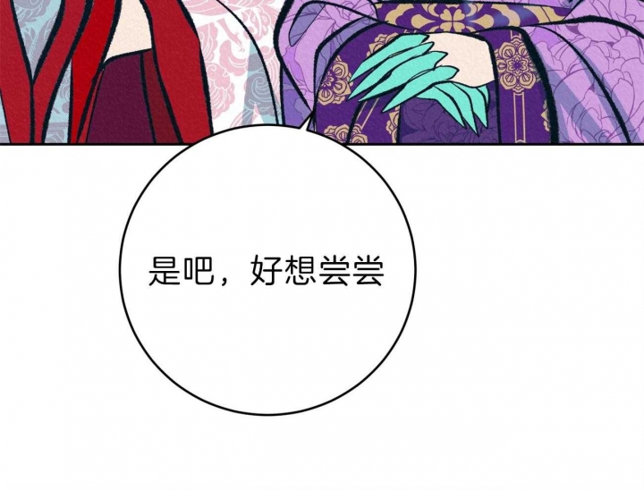 第52话18