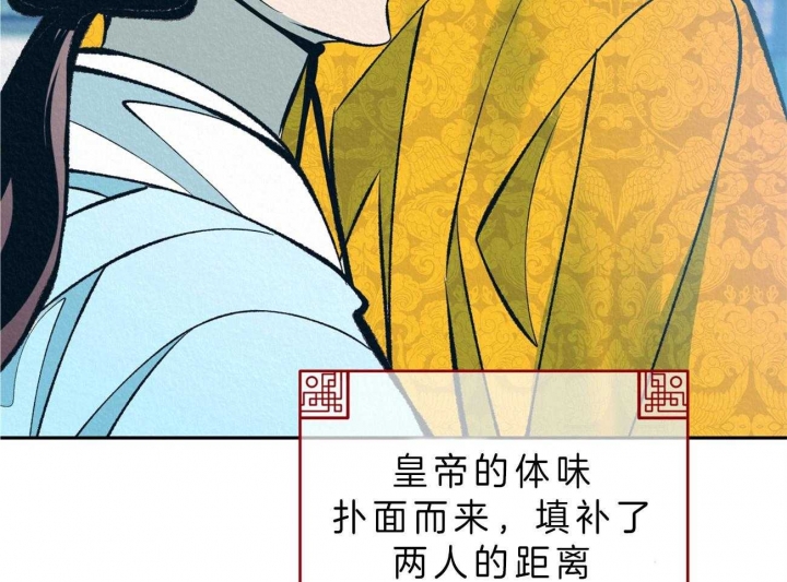 第41话6