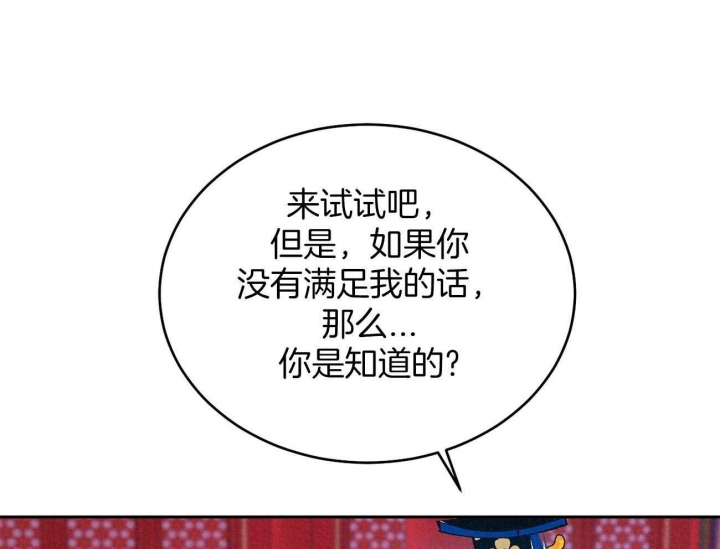 第7话40
