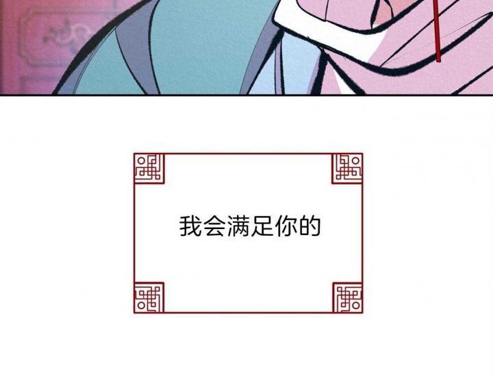第24话9