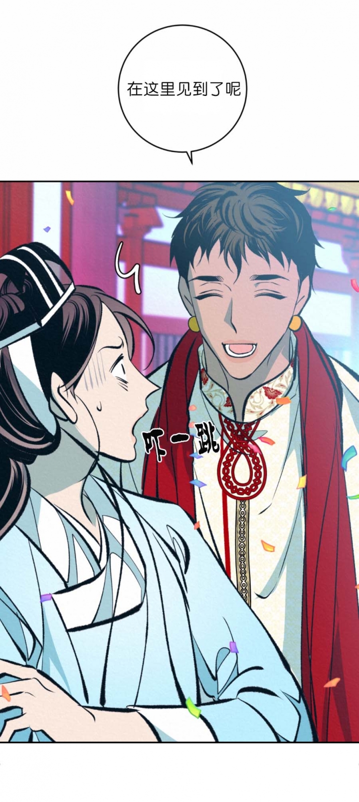 第66话4