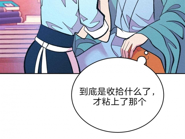第23话26