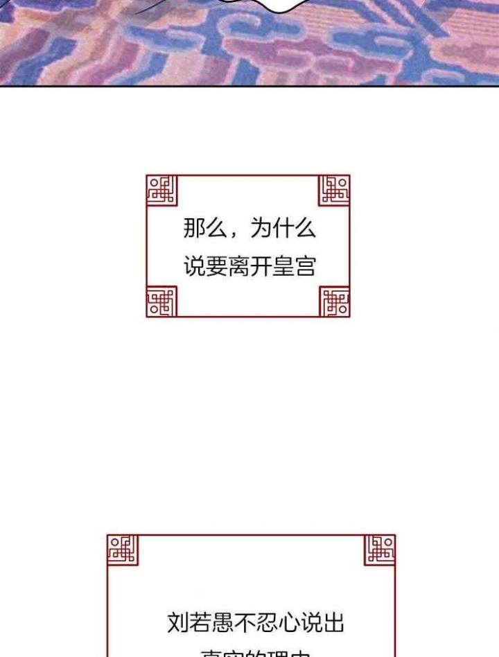 第36话20