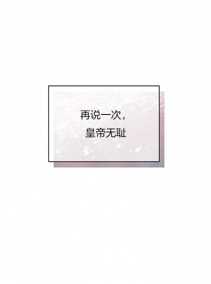 第38话19