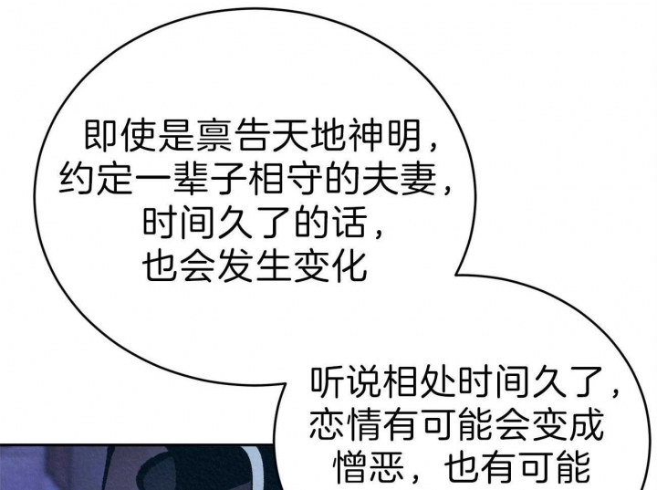 第48话20