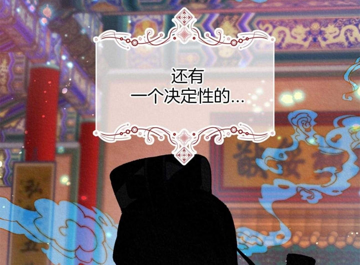 第1话36