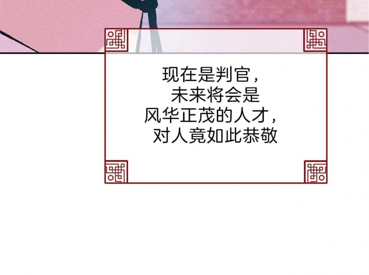 第22话7