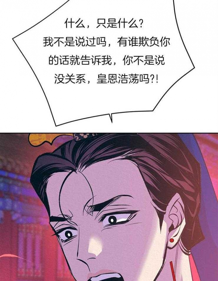 第28话5