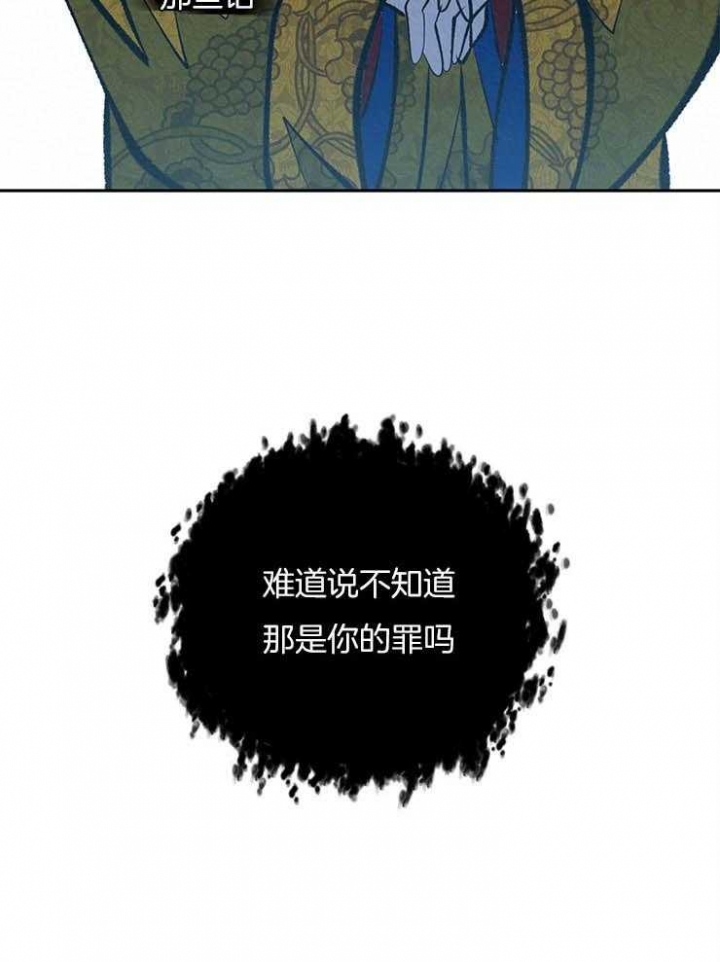 第34话26