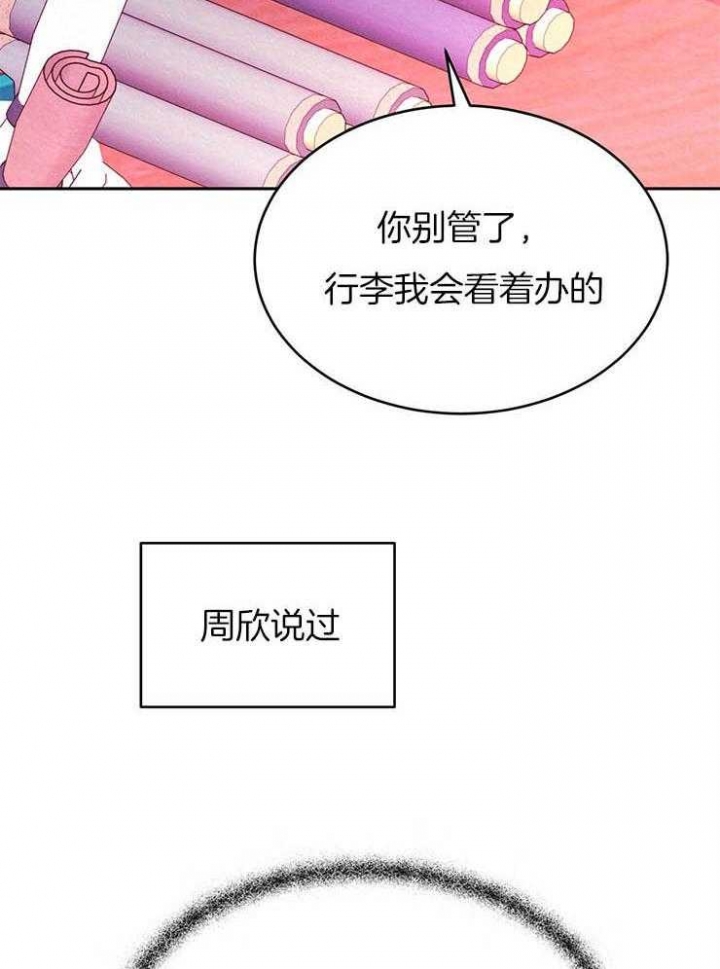 第38话15
