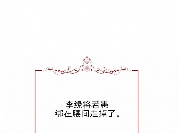第69话33