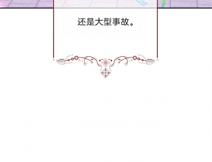 第67话9