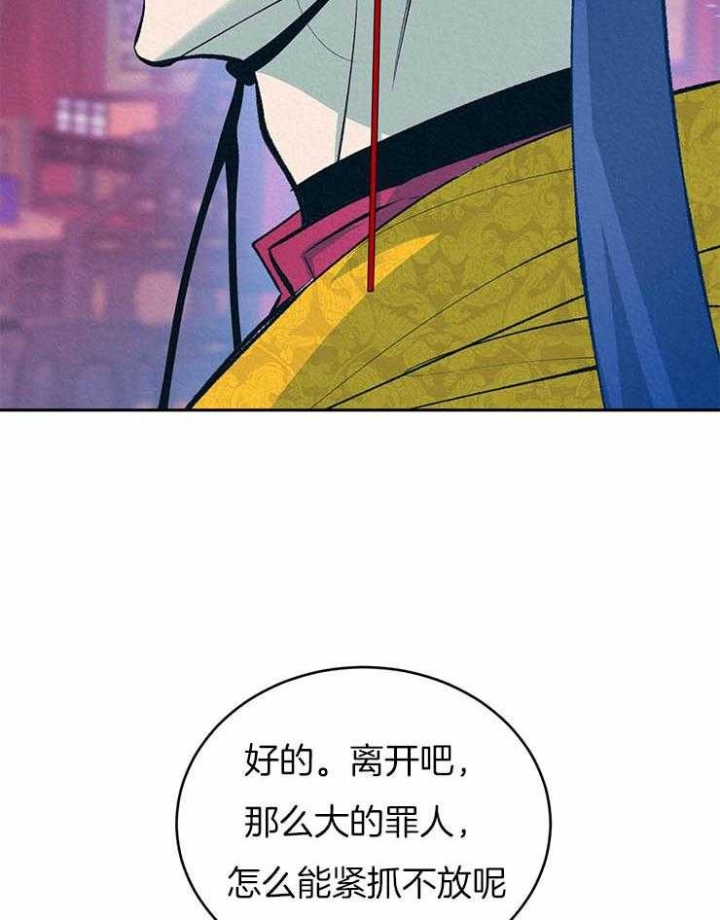 第37话3