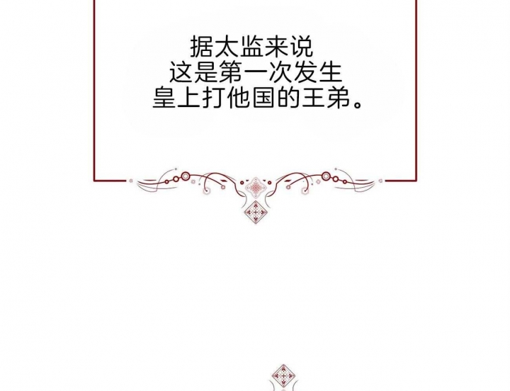 第69话14