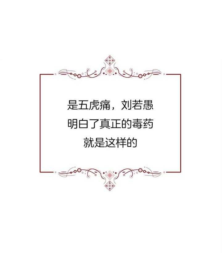 第32话28