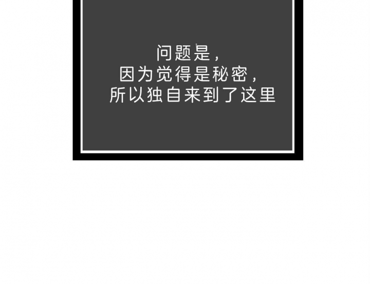 第39话13
