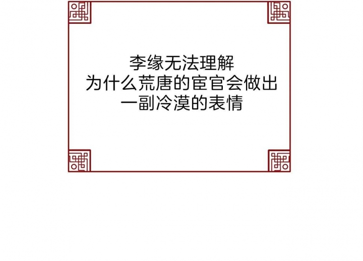 第22话26