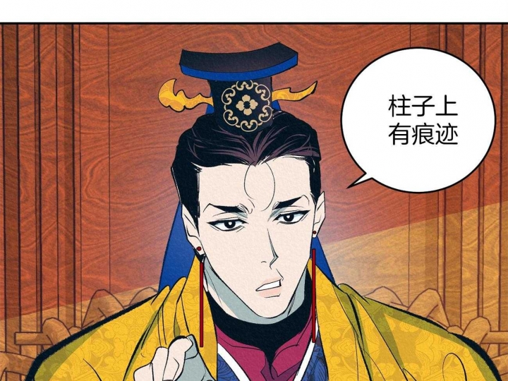 第7话8