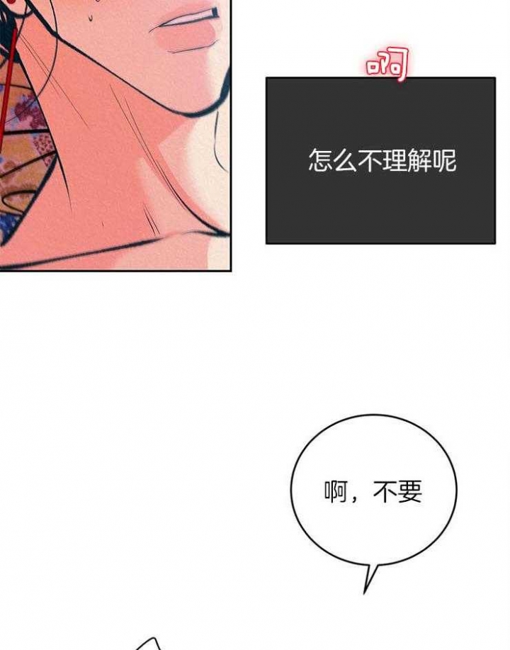 第32话20
