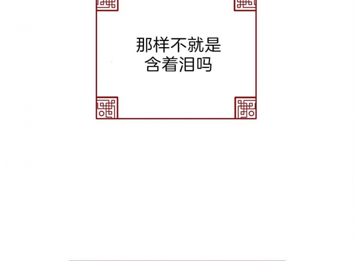 第24话34