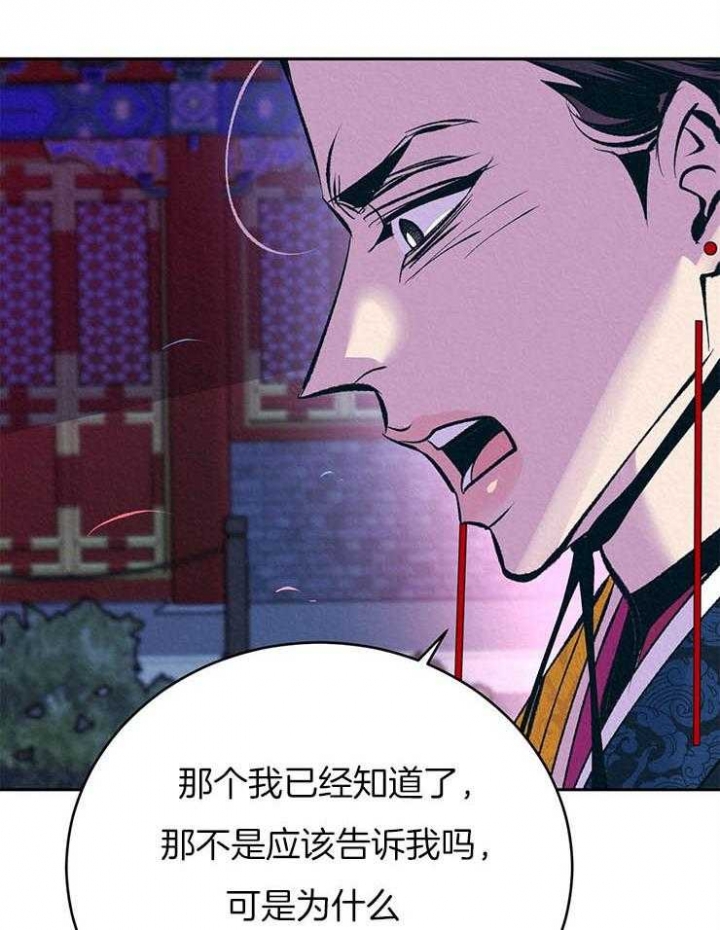 第28话9